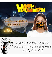 怖くて面白い 人気のハロウィンマスクのおすすめプレゼントランキング 予算3 000円以内 Ocruyo オクルヨ 怖くて面白い 人気のハロウィンマスクのおすすめプレゼントランキング 予算3 000円以内 Ocruyo オクルヨ