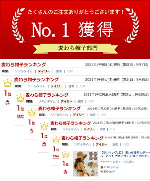 【ランキング1位★9月11日まで1480円】麦わら帽子 レディース つば広 ストローハット ガーデニング UVカット 帽子 uv 折りたたみ つば広帽子 麦わら ハット 春 春夏 夏 旅行 海 防紫外線 農作業 大きいサイズ オシャレ 可愛い 収納可能 UV対策 彼女 シンプル ギフト 送料無料