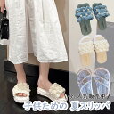 スリッパ キッズ 春夏用 スリッパ 子供 夏用 ビニール かわいい 女の子 ルームシューズ おしゃれ サンダル 蝶結び付き 前あき 洗える 滑り止め クッション性 お風呂上り リボン付き 通気性 蒸れにくい 春 夏 蝶結び 子供用 ビニール 海 旅行 ビーチ アウトドア 室外 送料無料