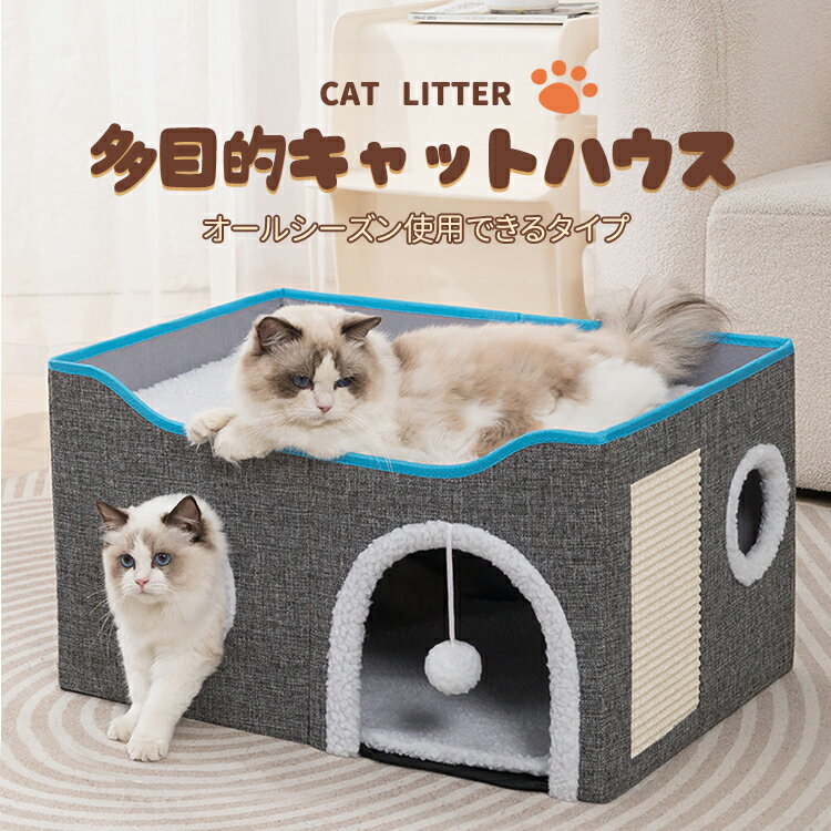 ペット用ハウス ソファー 猫用 ペット 犬用 ハウス ペットハウス ペット用ソファー おしゃれ 小型犬 子猫 いぬ イヌ ねこ うさぎ ネコ 折りたたみ 軽量 収納 送料無料