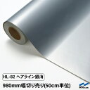 ダイノックシート 3M ダイノックフィルム PW-2311MT プレミアムウッド オーク・板柾 1220mm×50mロール PW2311MT DINOC DI-NOC カッティングシート 粘着シート のり付き壁紙 リメイクシート 装飾シート 化粧フィルム DIY リフォーム 粘着剤付化粧フィルム