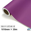 カッティングシート 123 パーシアンローズ 1010mm×20m 中川ケミカル シート 粘着シート 装飾 マーキングフィルム カッティングシール シール DI...