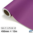 カッティングシート 123 パーシアンローズ 450mm×12m 中川ケミカル シート 粘着シート 装飾 マーキングフィルム カッティングシール シール DIY うちわ コンサート ステッカー リメイク ロール