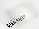 IROMIZU W-25ic A4サイズ 中川ケミカル 透明 シート 建築模型 鉄道模型 イロミズ