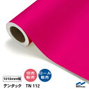 カッティングシート 粗面対応 テンタック TN112 1010mm 切り売り 50cm単位 中川ケミカル ステッカー 強粘着 テント生地 壁 ベニヤ ピンク 切売 カット販売 ロール販売