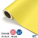 カッティングシート 粗面対応 テンタック TN329 1010mm 切り売り 50cm単位 中川ケミカル ステッカー 強粘着 テント生地 壁 ベニヤ 切売 カット販売 ロール販売