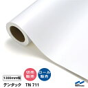 カッティングシート ホワイト 粗面対応 テンタック TN711 1300mm 切り売り 50cm単位 中川ケミカル ステッカー 強粘着 テント生地 壁 ベニヤ ...