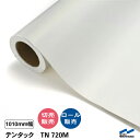 カッティングシート 粗面対応 テンタック TN720M 1010mm 切り売り 50cm単位 中川ケミカル マットタイプ ステッカー 強粘着 テント生地 壁 ベ...