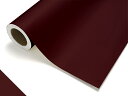 【タフカル 不透明タイプ】4211 ダークブラウン /1010mm幅×50cm単位(切り売り)
