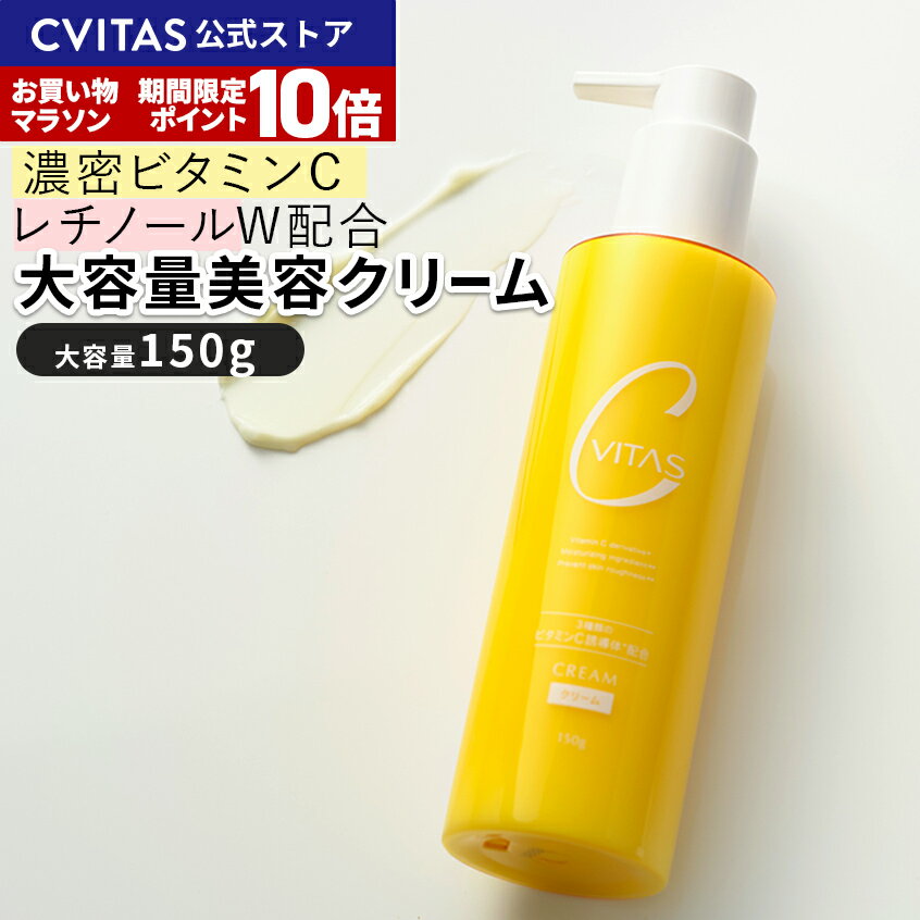 楽天市場】シーボディ vcビタールの通販