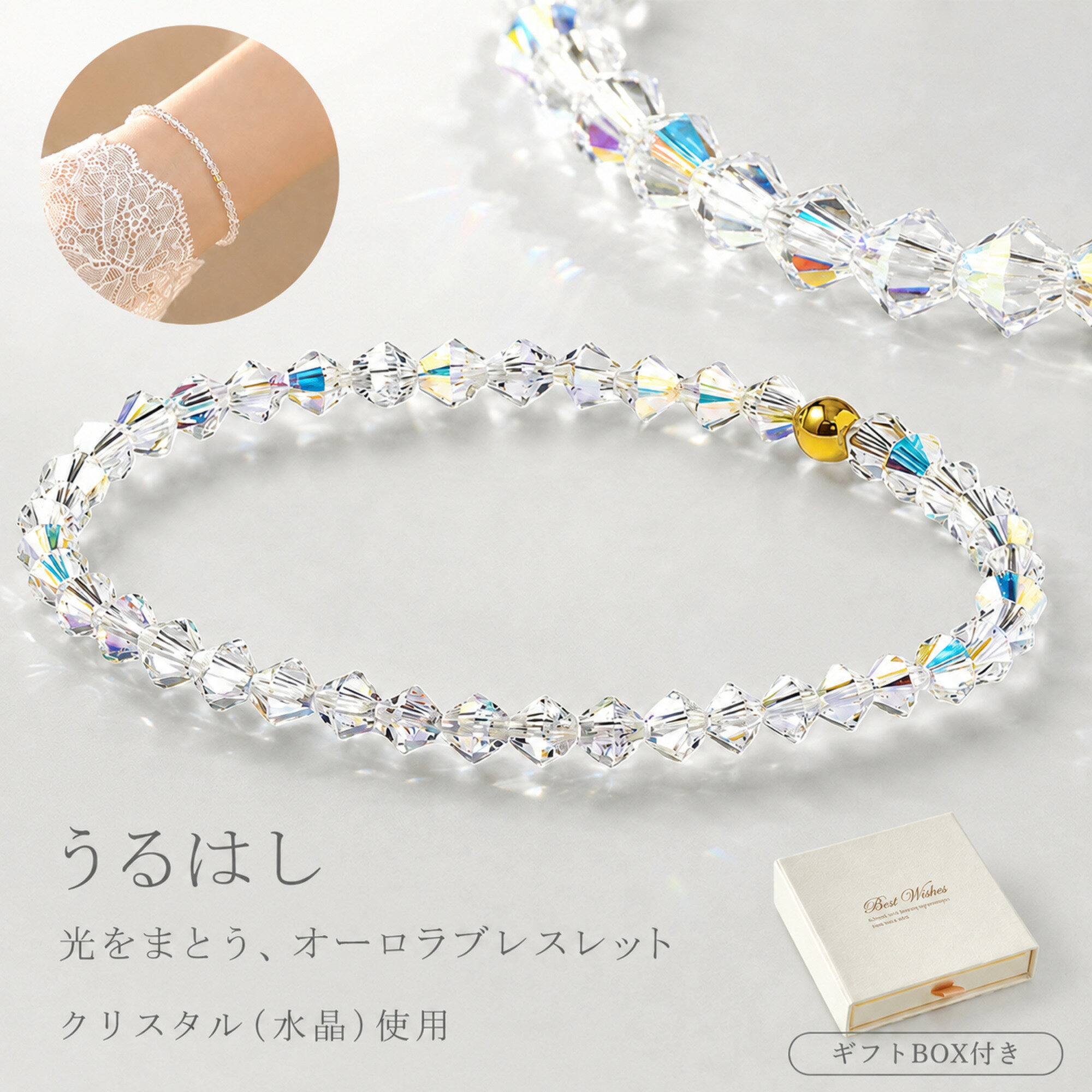天然石✨【オーロラ水晶】ブレスレット　ハンドメイド② 楽天市場】オーロラ 水晶 ブレスレットの通販