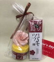 ギフト【送料無料】サラッとしたつけごこちの「伊豆大島の生ツバキ油45ml」と「ハンドクリーム」の組合わせです。人気の2点をプレゼント商品にしました。お誕生日、母の日、父の日、クリスマス、敬老の日、女性だけでなく男性にも人気です。ラッピングリボン付き。