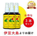 お徳用3本組 サラッとしっとり「生ツバキ油御神火椿(50ml)」保湿オイル純椿油 ヘアオイル ダメージケア お肌 全身にお勧め プッシュタイプ お手軽用油 トランス脂肪酸ゼロなので安心です。ギフトにもいいです。夏の日焼けした肌のケアに優れています。乾燥対策にも！