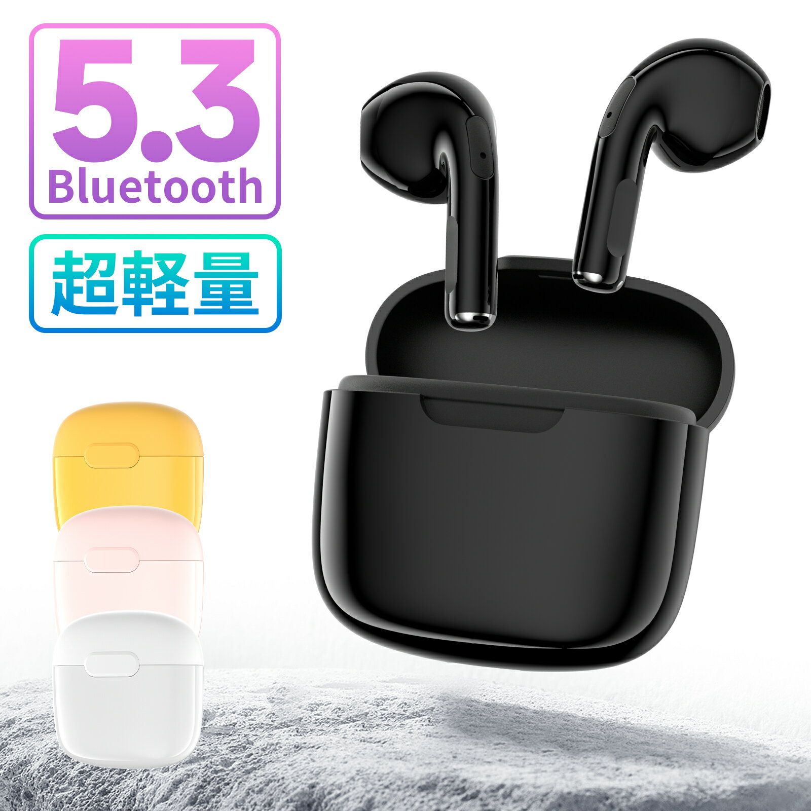 「父の日早割10%OFFクーポン」ワイヤレスイヤホン bluetooth イヤホン CVC8.0 Bluetooth5.3 ワイヤレス 瞬間接続 Hi-…