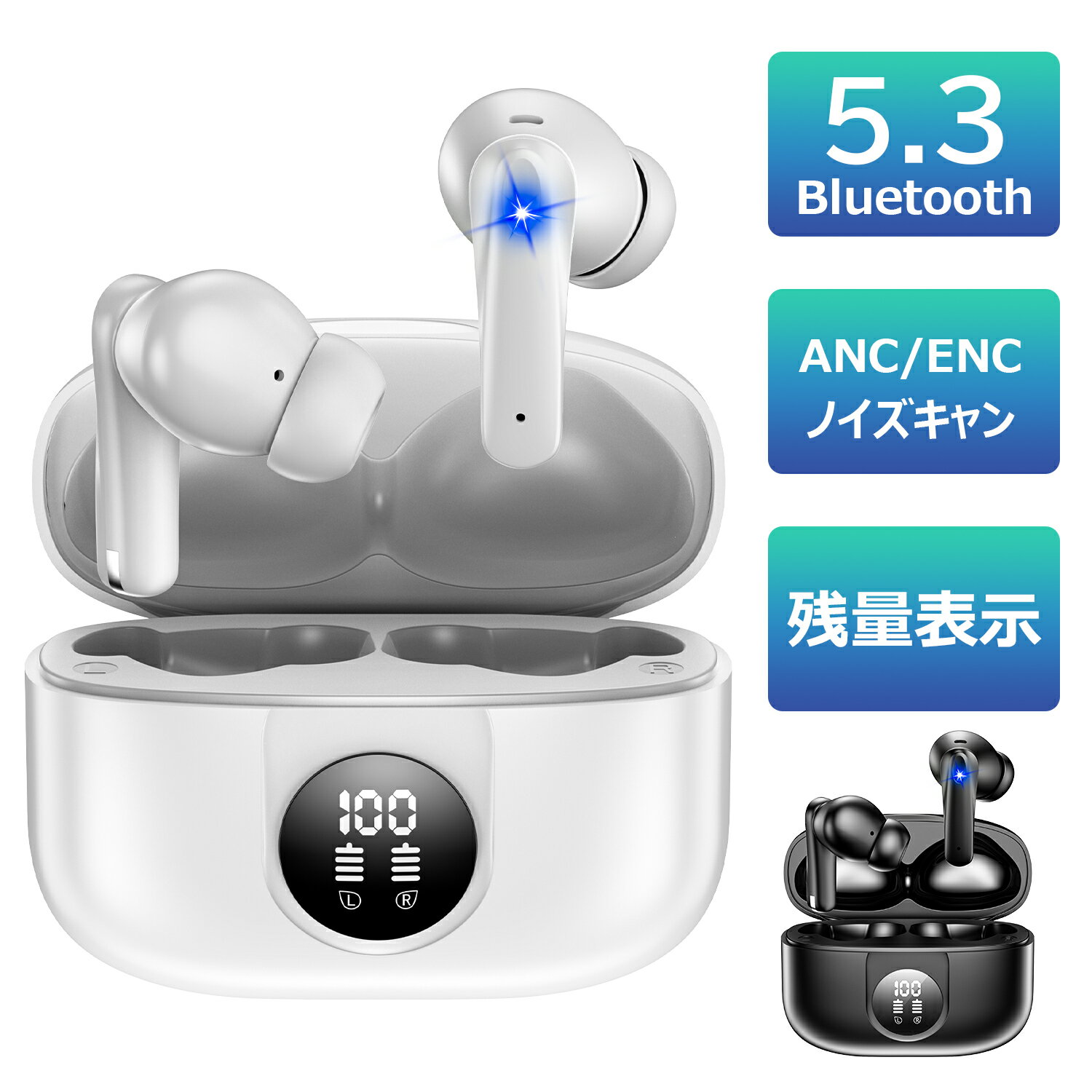 「父の日早割10%OFFクーポン」ワイヤレスイヤホン bluetooth イヤホン ノイズキャンセリング Bluetooth5.3 ANC ENC …