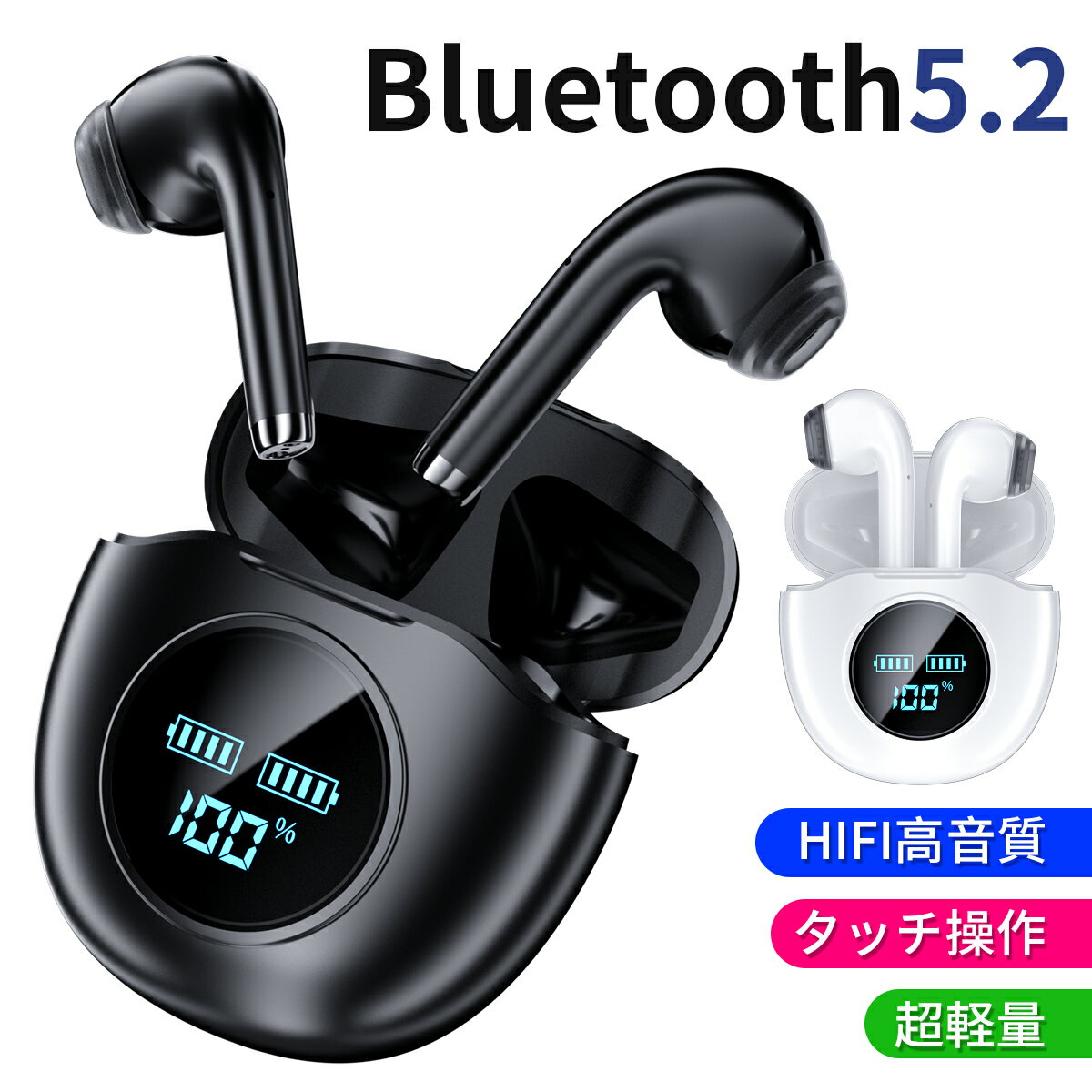 おしゃれなワイヤレスイヤホン 「最安値挑戦」ワイヤレスイヤホン bluetoothイヤホン イヤホン bluetooth5.2 自動ペア 最大30時間連続再生 Type‐C急速充電 IPX7防水 マイク内蔵 iPhone/Android適用 軽型 片耳 両耳通話 送料無料