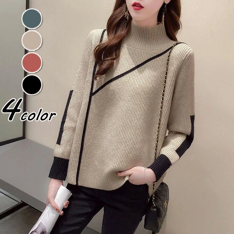 大人可愛い カジュアル 無地セーター オシャレ ハイネック ニットインナー ゆったり プルオーバー 秋冬 ニットトップス 長袖トップス レディース 40代