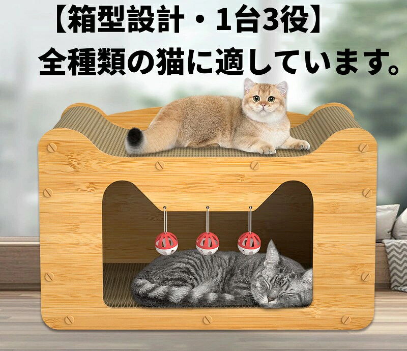 強化ダンボール 段ボール 木製 ストレス解消 大きいサイズの二重層 高密度 キャッ...