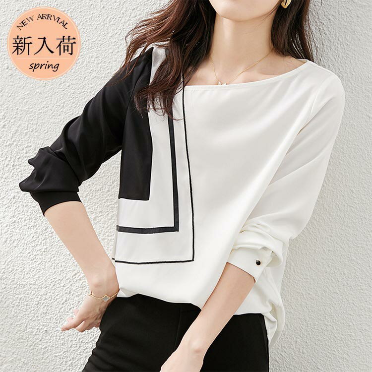 オシャレブラウス シャツ30代 上品 長袖トップス 大人 配色 ゆったり きれいめ 50代 40代 ブラウス 春秋 通勤OL レディース 白シャツ(4.0)