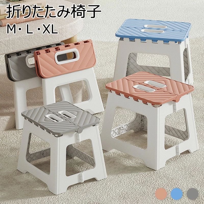 樂天商城 - イス オットマン 送料無料 ローチェア 北欧風 折りたたみ椅子 子供用 キッズ 小さい椅子 椅子 持ち運び 玄関 足置き 子供部屋 折り畳み いす ミニスツール 浴室 ロースツール 釣り用椅子 スツール シンプル 踏み台 プラスチック椅子 折り畳み かわいい おしゃれ