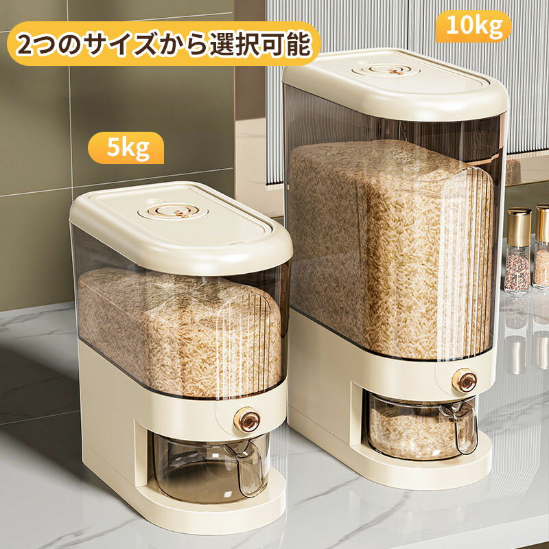 食品級PP材料:PP材料、衛生、無毒、無汚染、清潔しやすく、軽量プラスチック製の弁当箱を用いて製造され、高密度材料、食品の新鮮さを維持する。機能とファッションを組み合わせたお米を探しているお客様におすすめです。?360°全方位密封型:密封防漏——シリカゲル密封リングを採用し、食品を安全に貯蔵することができる。密封容器は湿気や有害生物から食品を保護し、新鮮な食べ物を楽しむことができます。?抗虫性:二重生産のため、それも良好な抗虫性を持っている。ニンニク、香料、その他の成分は、の抵抗力をさらに高めるために、専用の箱に置かれている。耐久性、落下防止、頑丈で耐久性があり、長期使用に適しています。?素早く米を出す：この米を出す器は操作が簡単なボタン設計を採用して、あなたが簡単に迅速に米を出すことができて、あなたの時間と精力を節約することができます。食品級PP材料: PP材料、衛生、無毒、無汚染、清潔しやすく、軽量プラスチック製の弁当箱を用いて製造され、高密度材料、食品の新鮮さを維持する。機能とファッションを組み合わせたお米を探しているお客様におすすめです。 ? 360°全方位密封型: 密封防漏——シリカゲル密封リングを採用し、食品を安全に貯蔵することができる。密封容器は湿気や有害生物から食品を保護し、新鮮な食べ物を楽しむことができます。 ? 抗虫性: 二重生産のため、それも良好な抗虫性を持っている。ニンニク、香料、その他の成分は、の抵抗力をさらに高めるために、専用の箱に置かれている。耐久性、落下防止、頑丈で耐久性があり、長期使用に適しています。 ? 素早く米を出す： この米を出す器は操作が簡単なボタン設計を採用して、あなたが簡単に迅速に米を出すことができて、あなたの時間と精力を節約することができます。