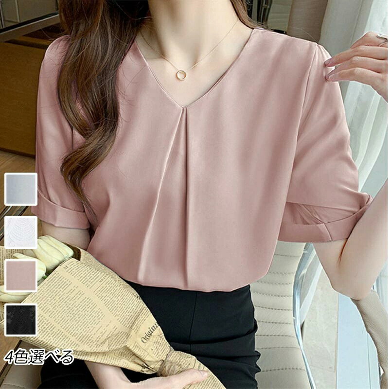 樂天商城 - Vネック 40代 半袖ブラウス オフィスブラウス オシャレブラウス 新作 ブラウスレディース 大人 通勤OL 上品 春夏 韓国風 ゆったりシャツ30代50代
