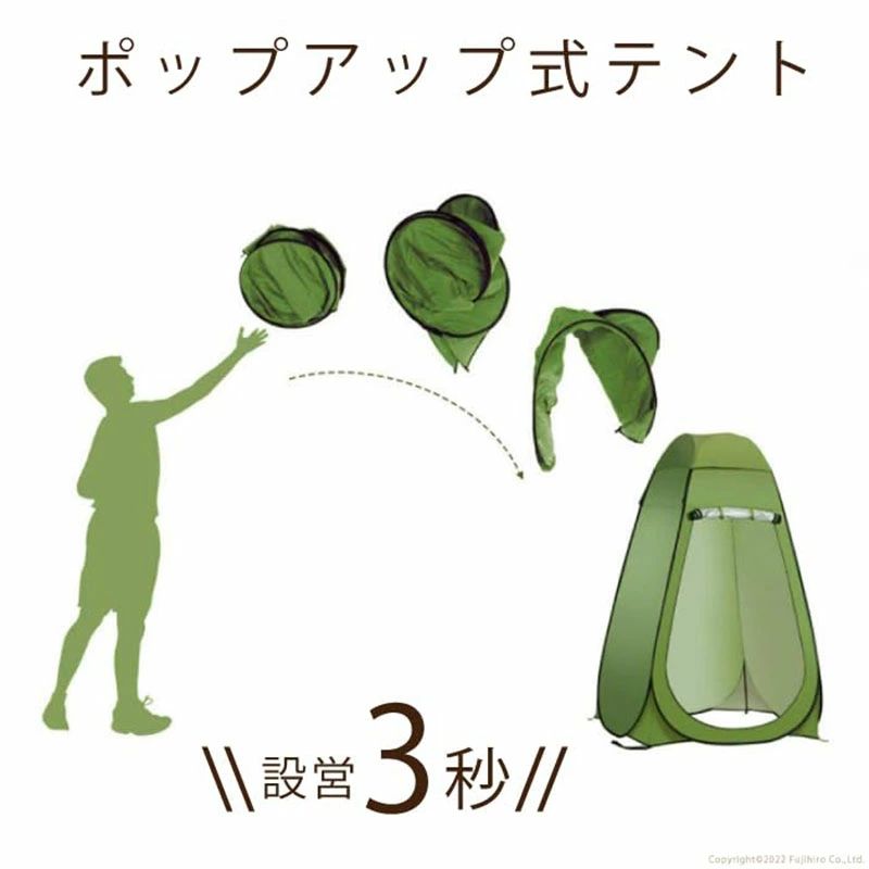 CW storeの軽量 コンパクト プライバシーテント ポップアップテント 簡易トイレ 簡易更衣室 ワンタッチテント 海水浴 テント ビーチ キャンプ 防災 高さ190cm 簡易シャワー室 着替え用テント シャワーテント アウトドア 簡易｜アングル2