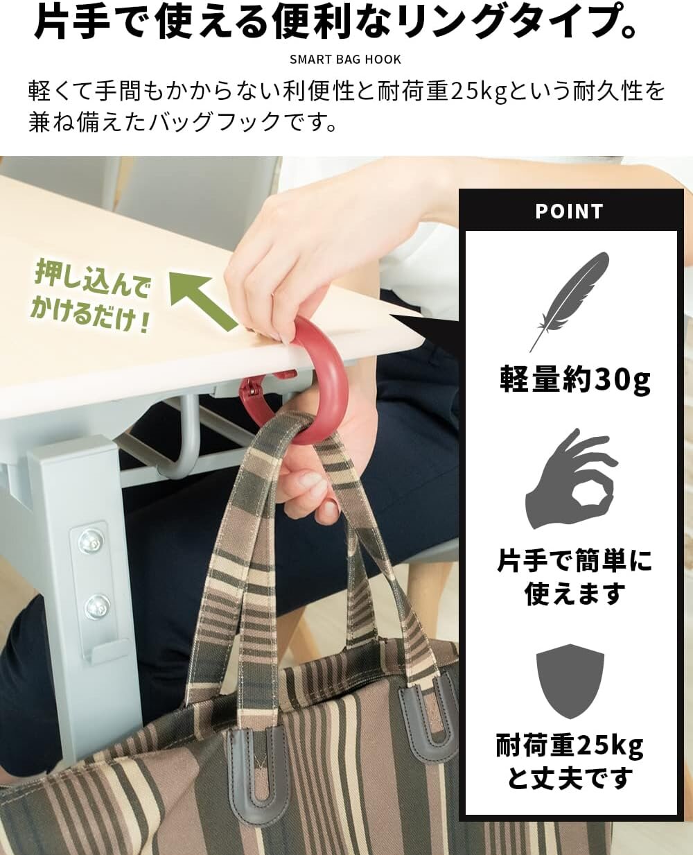 シンプル かばんかけ かばんかけ ずり落ち防止 バッグハンガー 自転車 デスク 使い方かんたん ハンドル 盗難防止 クリップで留める バッグ ぶら下げる テーブル バッグフック カバン掛け バックハンガー バッグフック オフィス バッグフック 椅子 おしゃれ 3