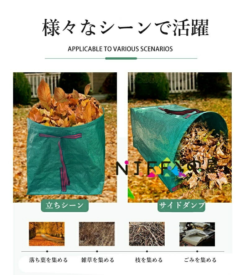 ガーデンバッグ 270L ごみ落ち葉の処理用 園芸収納袋 収穫袋 折り畳み ガーデンバ...
