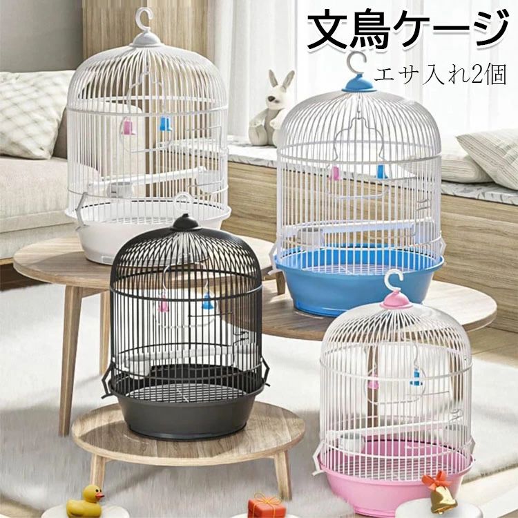 御洒落 移動 インテリア 鳥かご バードケージ 持ち運び 鳥籠 セキセイインコ 丸型 ハンドル付き ケージ..