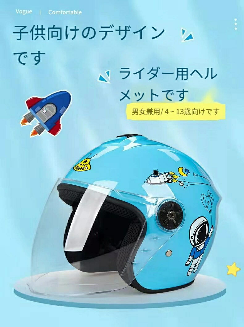 通学 運動 ヘルメット 子供 子供用 軽量 こども 2セット衝撃吸収ライナー 男の子 洗濯可能 レーディズ 女の子 メンズ スポーツヘルメット 大人用 サイクリ...