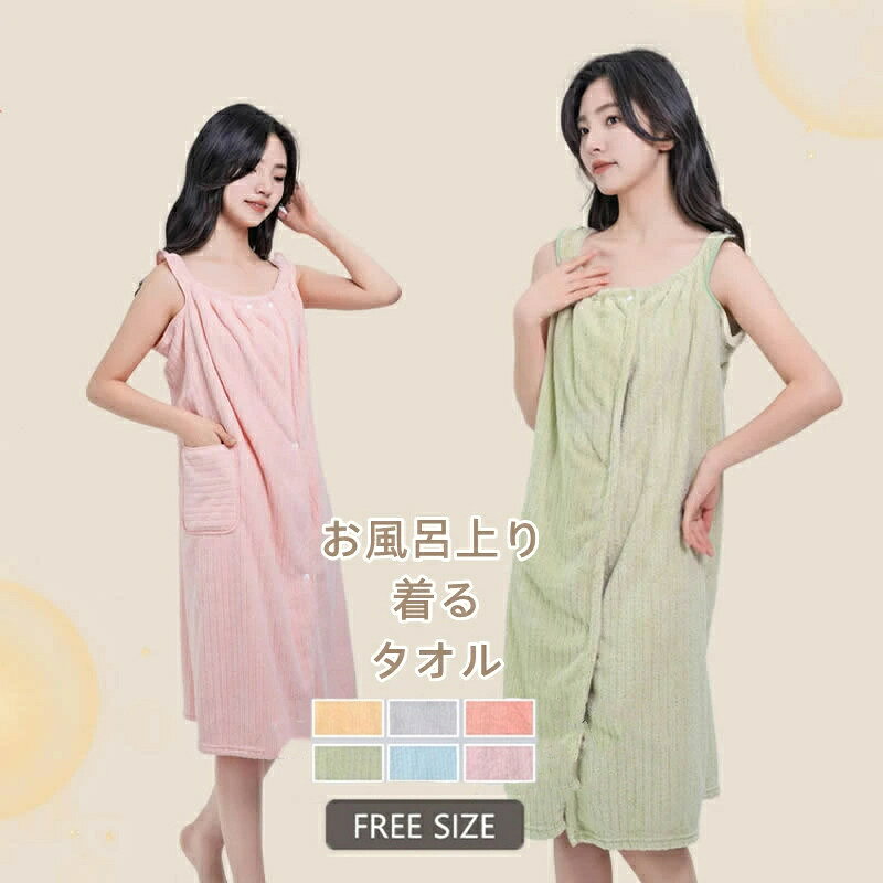 ���� �դ�դ� �����ߥ� ��Ƚ �롼�०���� ���������� �ݥ��å��դ� ���餫�� �İ��� �ס��� ��6�� 90*130cm ��������ԡ��� �� �Х������� ...