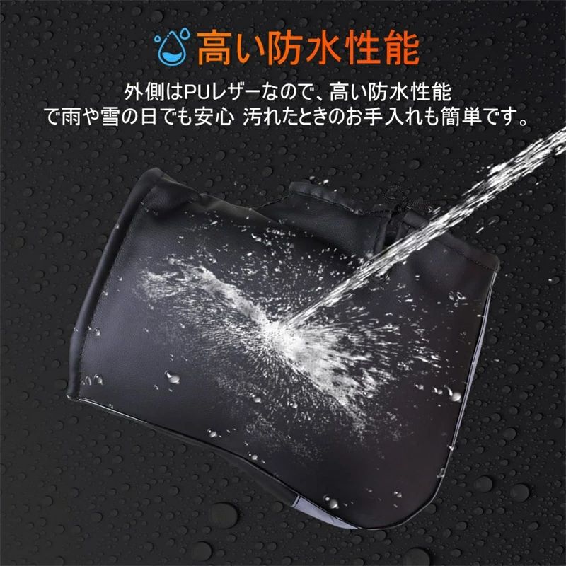 防水防寒 ハンドルカバー 極厚 オートバイ/スクーター ミラー開口部調節可 色褪せない PUレザー素材 バイク用ハンドルカバー フリーサイズ 原付ハンドルカバー 反射テープ付き 簡単取り付け 裏起毛 防撥水 ハンドルウォーマー 防風対策