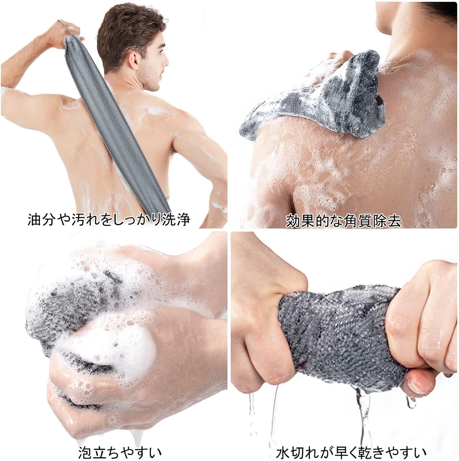 ボディウォッシュ 垢すり 垢すりタオル 除去 大人 WOVT ボディタオル二枚 ホイップボール ボディブラシ ボディースポンジ ツルツル肌 【2点セット】あかすりタオル アカスリ 毛穴清潔 バスタオル お風呂 ボディタオル お風呂グッズ 角質 角質取り 便利グッズ 男女兼用 泡立ち