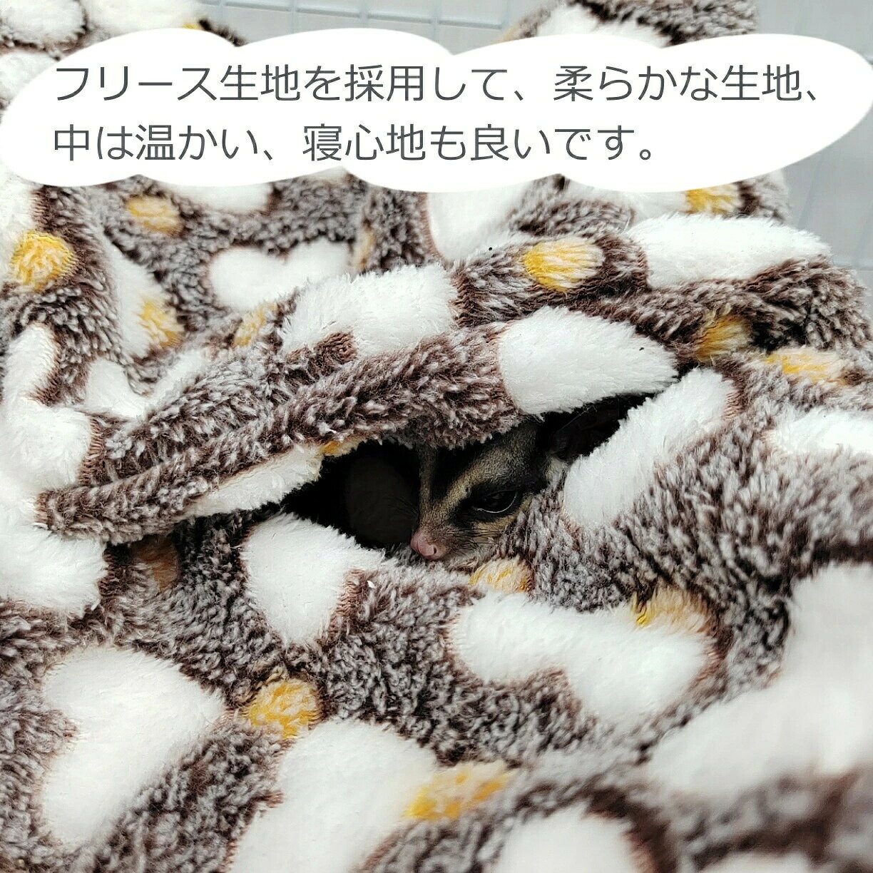 CW storeのモルモット ハンモック フェレット 防寒 ハリネズミ 小動物用ハウス ハンモック シマリス ハンモック 隠れる ペット寝袋 寒さ対策 暖かい ソフトモモンガ 封筒風ぬいぐるみ ハムスター 遊び場 小動物 秋冬用 チンチラ 眠れる 寝袋 ふわふわ｜アングル2