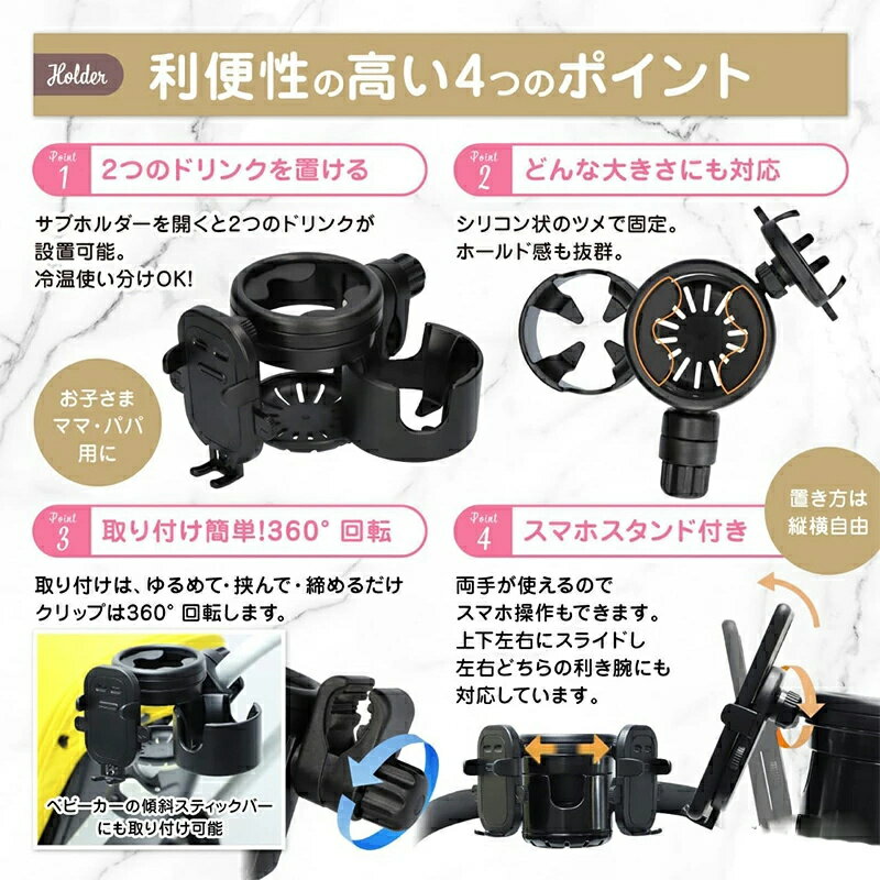 �٥ӡ����� Ӯ���� ���ޥۥ����� ����Ĵ����ǽ 360�ٲ�ž �٥ӡ����� ���ʼ��Ǻ� �٥ӡ�������¾�ˤ⡢�ְػҡ���Դ��ž�֡��Х����������������Ǥ��Ȥ����������ޤ� 3in1 ��Ǽ ��ž�� �ܥȥ�ۥ���� ����դ���ñ �֤����ˤ�ͥ���� �ɥ�󥯥ۥ����