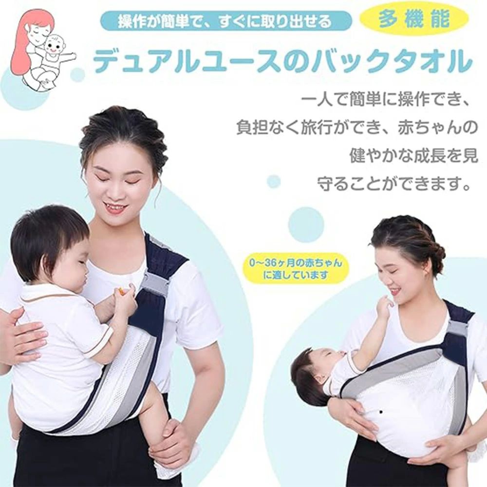 片手 成長に合わせて使える4WAY 四季通用 パパママ兼用 ベビースリング 抱っこひも 新生児 サイズ調節..