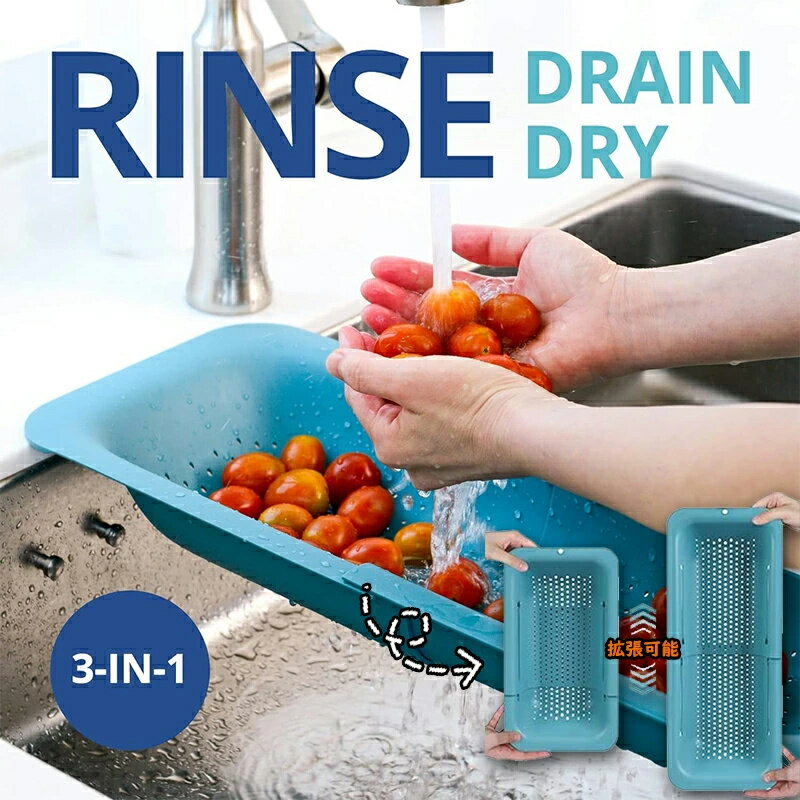 ポリプロピレン 水切りかご 水切りラック - キッチン用品 モダン シンク上水切りバスケット ステンレス ドレーナー[おしゃれ 拡張可能 - 野菜や果物を洗い、調理したパスタの水切りと食器の乾燥 オシャレ シンプル - 新しいホームキッチンの必需品 水切りカゴ