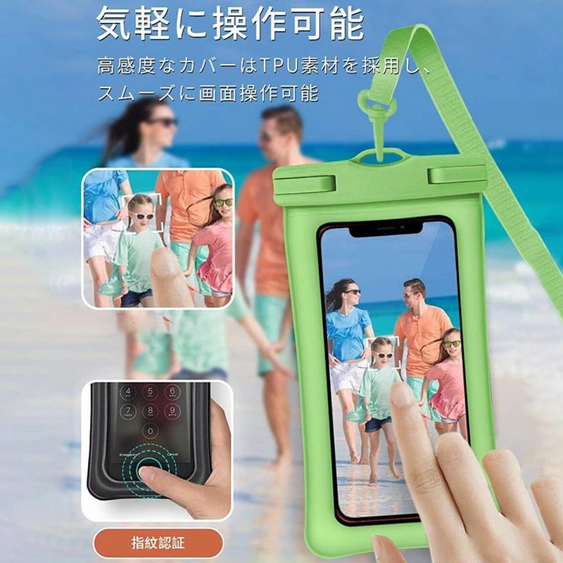 乐天商城 - スマホ 全機種対応 サーフィン 防水ケース 海水浴 海 防水 水中撮影 2個セット 小物入れ 防水ポーチ マリン 防水ケース お風呂 水泳 携帯 指紋認証 タッチ可 防水携帯ケース 操作可能 お金収納 貴重品