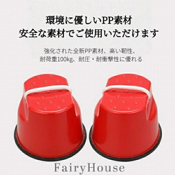 バランストレーニングおもちゃ 【無料送料】キッズ用スタイルトゥーカー - 調整可能なロープ、耐久性プラスチック製、軽量で協調運動・モータースキル発達に最適、室内感覚統合＆屋外スポーツ、鮮やかなカラー、簡単調節、歩行補助、身体リラクゼーション