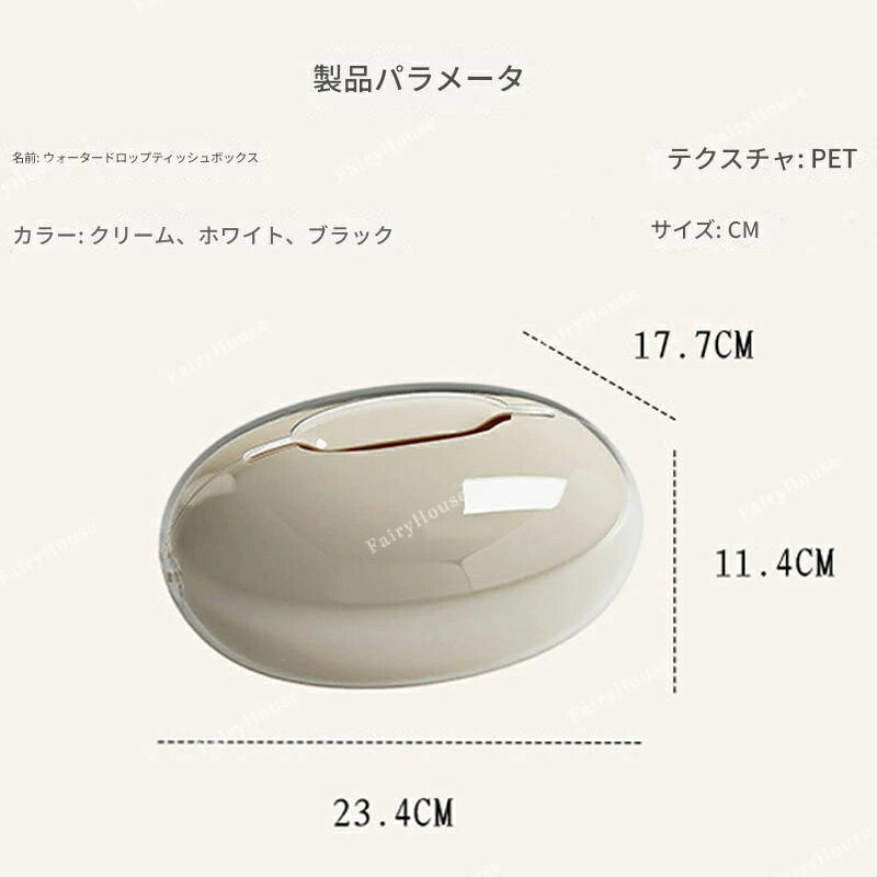 食卓 省スペース 詰め替え 卓上 コンパクト 軽い インテリア リビング 来客用 リビング 【送料無料】ティッシュケース ケース 北欧 磁気ティッシュボックス 壊れない 洗面所 ギフト 洗える 二重層 [2]