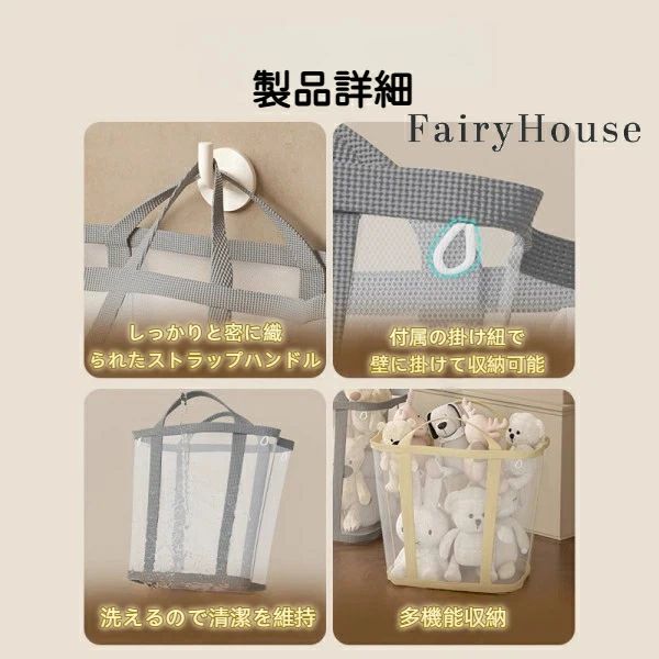 大容量 【無料送料】 壁掛け対応 ランドリーバ...の紹介画像2