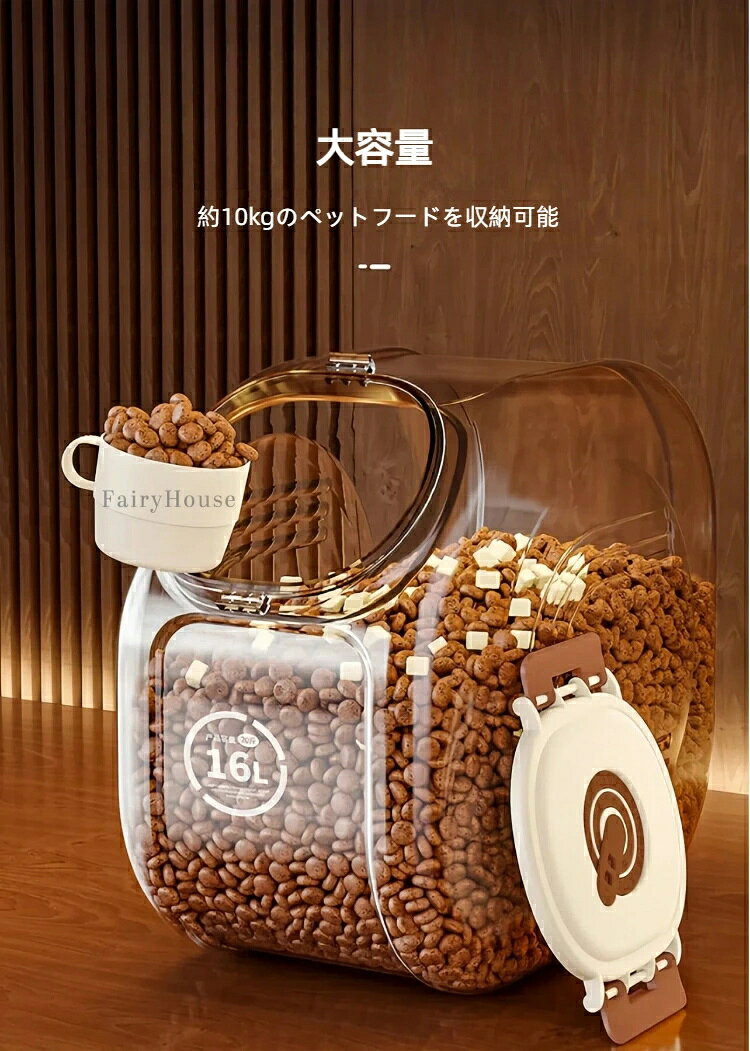 密封 食品 犬 日付 収納 保存 ストッカー ...の紹介画像2