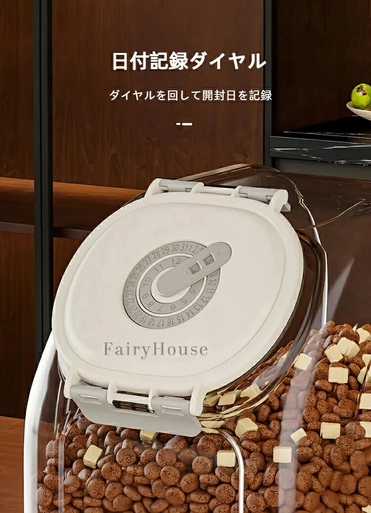 密封 食品 犬 日付 収納 保存 ストッカー ...の紹介画像3