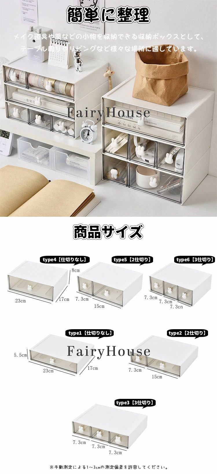 卓上収納ケース おしゃれ 整理整頓 家用 収納...の紹介画像2