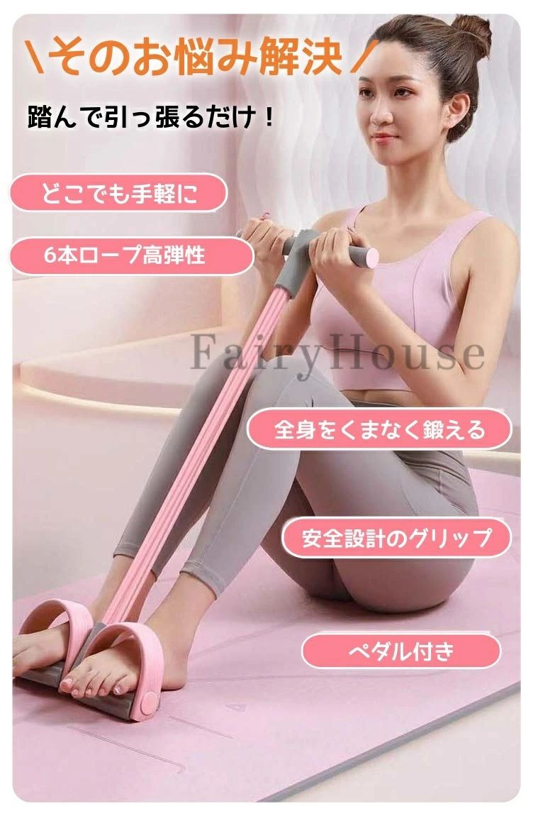 猫背矯正 痩せ ギフト トレーニングチューブ ...の紹介画像3
