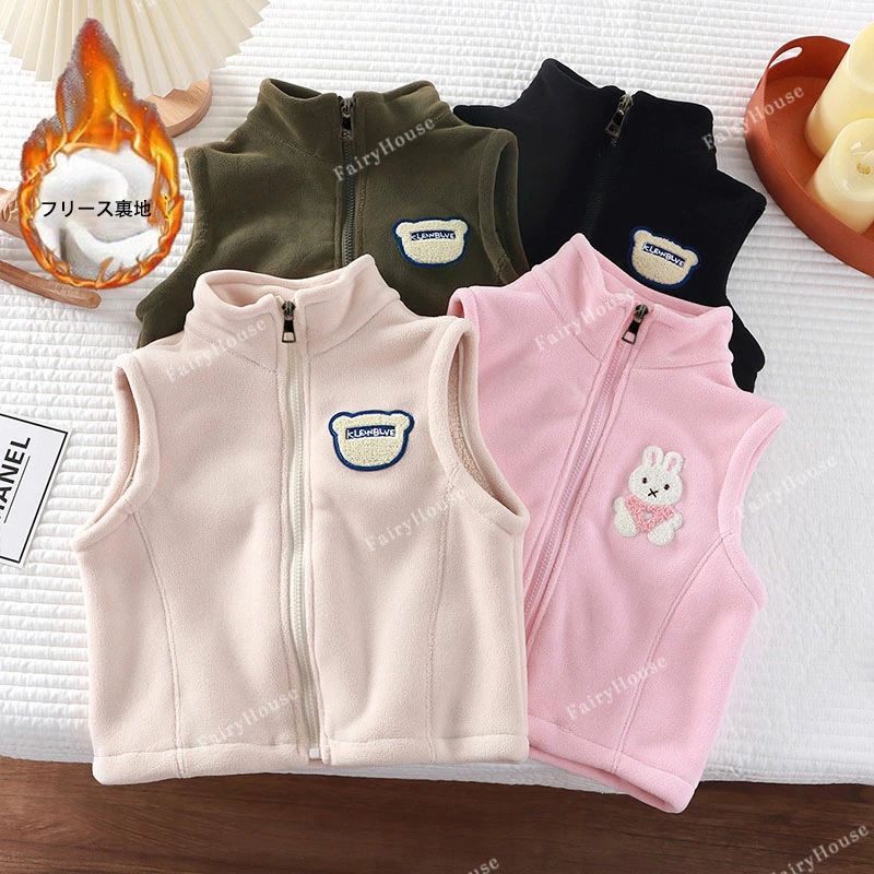 送料無料 フリースベスト ノースリーブ 袖なし フロントジッパー 単色 無地 シンプル 暖かい あったか ぬくぬく 合わせやすい 着回し力 お洒落 お出かけ 普段使い 子供服 女の子 男の子