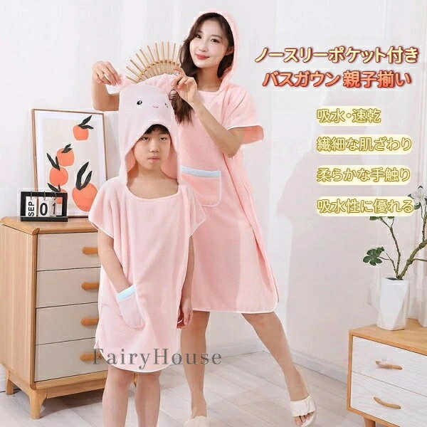 ��̵�������ۥա����դ� �����Х������� ����� �ƻҥ��åץ� ���󥰥����� ����������ס����餫���ۿ����Τ���Х��������ۡ��०������Х��ɥ쥹�Ȥ�������...