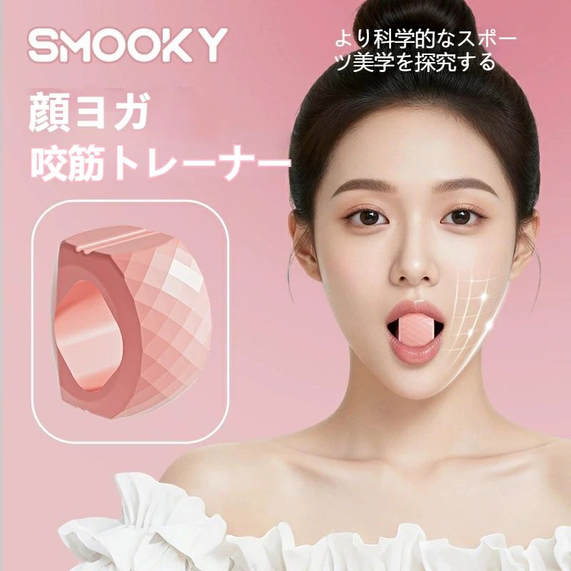 顔ヨガエクササイザー フェイシャルヨガ器具 フェイスヨガトレーナー 男女兼用 顎周りのエクササイズ用具 フェイスライン矯正 浮腫み解消 小顔グッズ ほうれい線矯正 美容グッズ 二重あご 自宅で簡単小顔