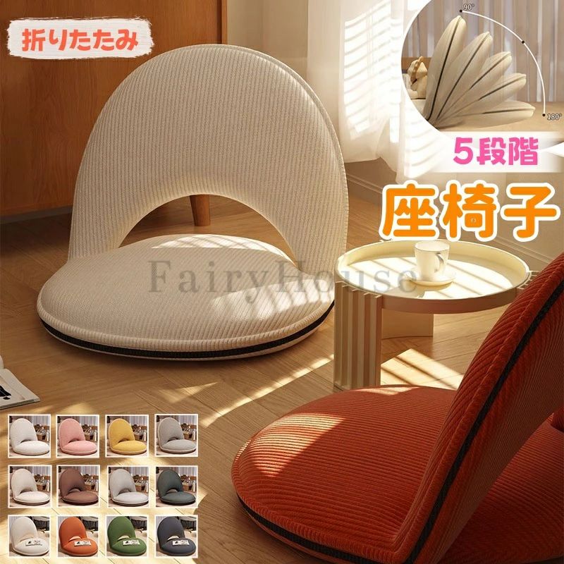 【商品番号】y751444【カラー】(1)オフホワイト、(1)オレンジ、(1)グリーン、(1)ダークグレー(2)オフホワイト、(2)コーヒー、(2)ライトグレー、(2)ダークグレー(3)オフホワイト、(3)ピンク、(3)イエロー、(3)グレ...